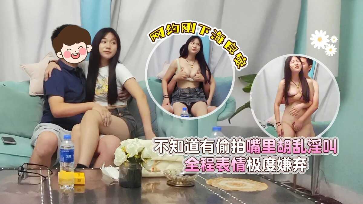 教官扒开腿挺进我的猛烈h视频