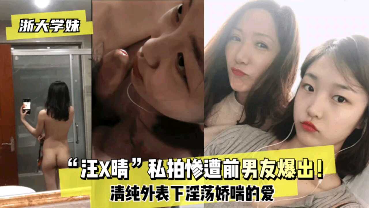 国产精品校花被渣男渣男泄密流出- 黄色仓库- hsck123.com