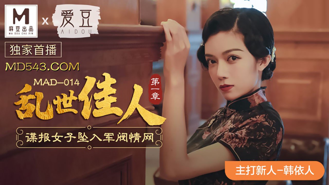 浓精浇灌美妇的子宫