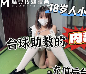 被老师摸着JJ勃起有14厘米